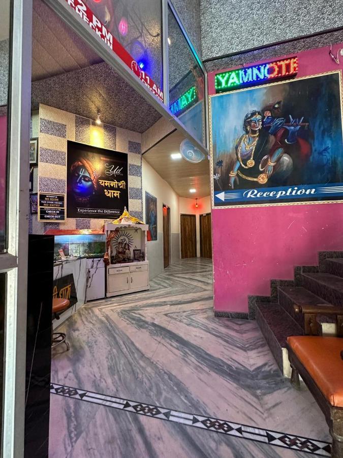 Yamnotri Dham Hotel Vrindavan Exterior photo