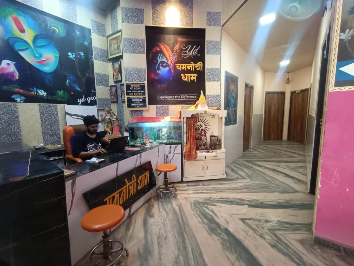 Yamnotri Dham Hotel Vrindavan Exterior photo